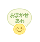 ふんわりスマイル敬語スタンプ（個別スタンプ：11）