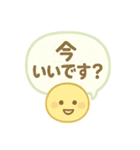 ふんわりスマイル敬語スタンプ（個別スタンプ：12）