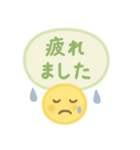 ふんわりスマイル敬語スタンプ（個別スタンプ：14）
