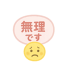 ふんわりスマイル敬語スタンプ（個別スタンプ：15）