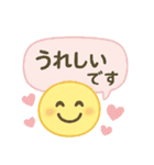 ふんわりスマイル敬語スタンプ（個別スタンプ：16）