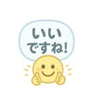 ふんわりスマイル敬語スタンプ（個別スタンプ：17）