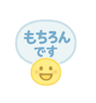 ふんわりスマイル敬語スタンプ（個別スタンプ：18）