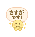ふんわりスマイル敬語スタンプ（個別スタンプ：20）