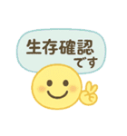 ふんわりスマイル敬語スタンプ（個別スタンプ：21）