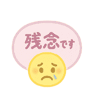 ふんわりスマイル敬語スタンプ（個別スタンプ：22）