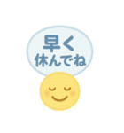 ふんわりスマイル敬語スタンプ（個別スタンプ：25）