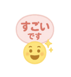 ふんわりスマイル敬語スタンプ（個別スタンプ：26）