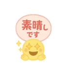 ふんわりスマイル敬語スタンプ（個別スタンプ：28）