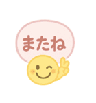 ふんわりスマイル敬語スタンプ（個別スタンプ：29）