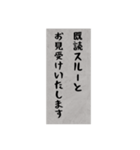 既読スルーを、丁寧に確認するスタンプ（個別スタンプ：1）