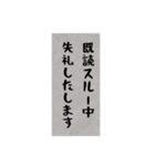 既読スルーを、丁寧に確認するスタンプ（個別スタンプ：2）