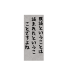 既読スルーを、丁寧に確認するスタンプ（個別スタンプ：5）