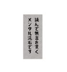 既読スルーを、丁寧に確認するスタンプ（個別スタンプ：6）