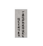 既読スルーを、丁寧に確認するスタンプ（個別スタンプ：7）