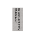既読スルーを、丁寧に確認するスタンプ（個別スタンプ：8）