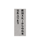 既読スルーを、丁寧に確認するスタンプ（個別スタンプ：10）