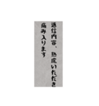 既読スルーを、丁寧に確認するスタンプ（個別スタンプ：11）