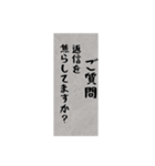 既読スルーを、丁寧に確認するスタンプ（個別スタンプ：12）