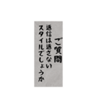 既読スルーを、丁寧に確認するスタンプ（個別スタンプ：13）