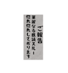 既読スルーを、丁寧に確認するスタンプ（個別スタンプ：14）