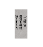 既読スルーを、丁寧に確認するスタンプ（個別スタンプ：16）