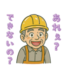 現場おじさんの一日（個別スタンプ：3）