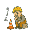 現場おじさんの一日（個別スタンプ：4）