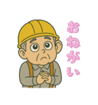 現場おじさんの一日（個別スタンプ：9）