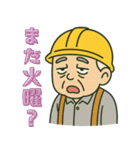 現場おじさんの一日（個別スタンプ：21）