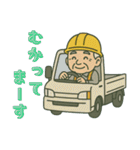 現場おじさんの一日（個別スタンプ：22）