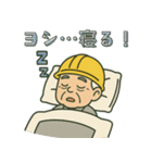 現場おじさんの一日（個別スタンプ：26）