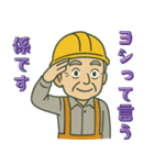 現場おじさんの一日（個別スタンプ：27）
