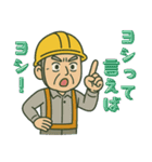 現場おじさんの一日（個別スタンプ：28）