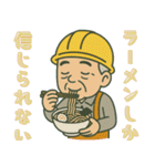 現場おじさんの一日（個別スタンプ：29）