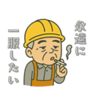 現場おじさんの一日（個別スタンプ：30）