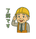 現場おじさんの一日（個別スタンプ：40）