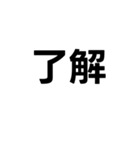 相手の背景色によって意味が全然違ってくる（個別スタンプ：3）
