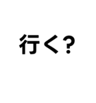 相手の背景色によって意味が全然違ってくる（個別スタンプ：4）