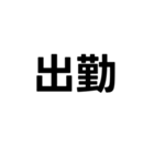 相手の背景色によって意味が全然違ってくる（個別スタンプ：10）