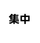 相手の背景色によって意味が全然違ってくる（個別スタンプ：12）
