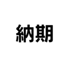 相手の背景色によって意味が全然違ってくる（個別スタンプ：13）