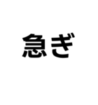 相手の背景色によって意味が全然違ってくる（個別スタンプ：14）