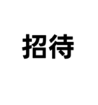 相手の背景色によって意味が全然違ってくる（個別スタンプ：15）