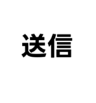 相手の背景色によって意味が全然違ってくる（個別スタンプ：20）