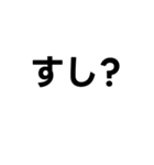 相手の背景色によって意味が全然違ってくる（個別スタンプ：21）
