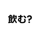 相手の背景色によって意味が全然違ってくる（個別スタンプ：23）