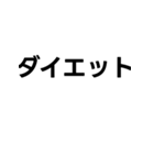 相手の背景色によって意味が全然違ってくる（個別スタンプ：24）