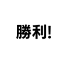 相手の背景色によって意味が全然違ってくる（個別スタンプ：27）