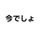 相手の背景色によって意味が全然違ってくる（個別スタンプ：28）